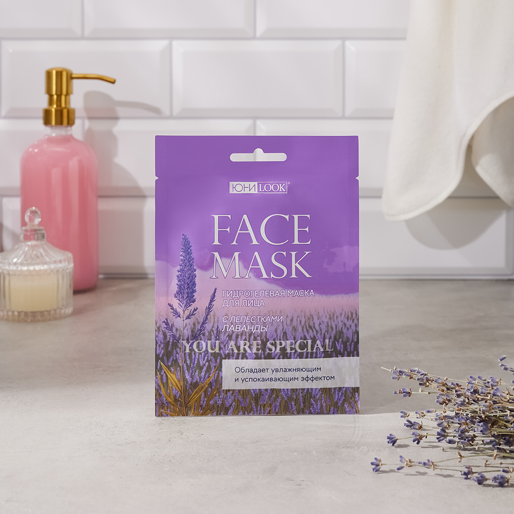ЮНИLOOK Маска для лица гидрогелевая с лепестками лаванды, 28 гр - #10