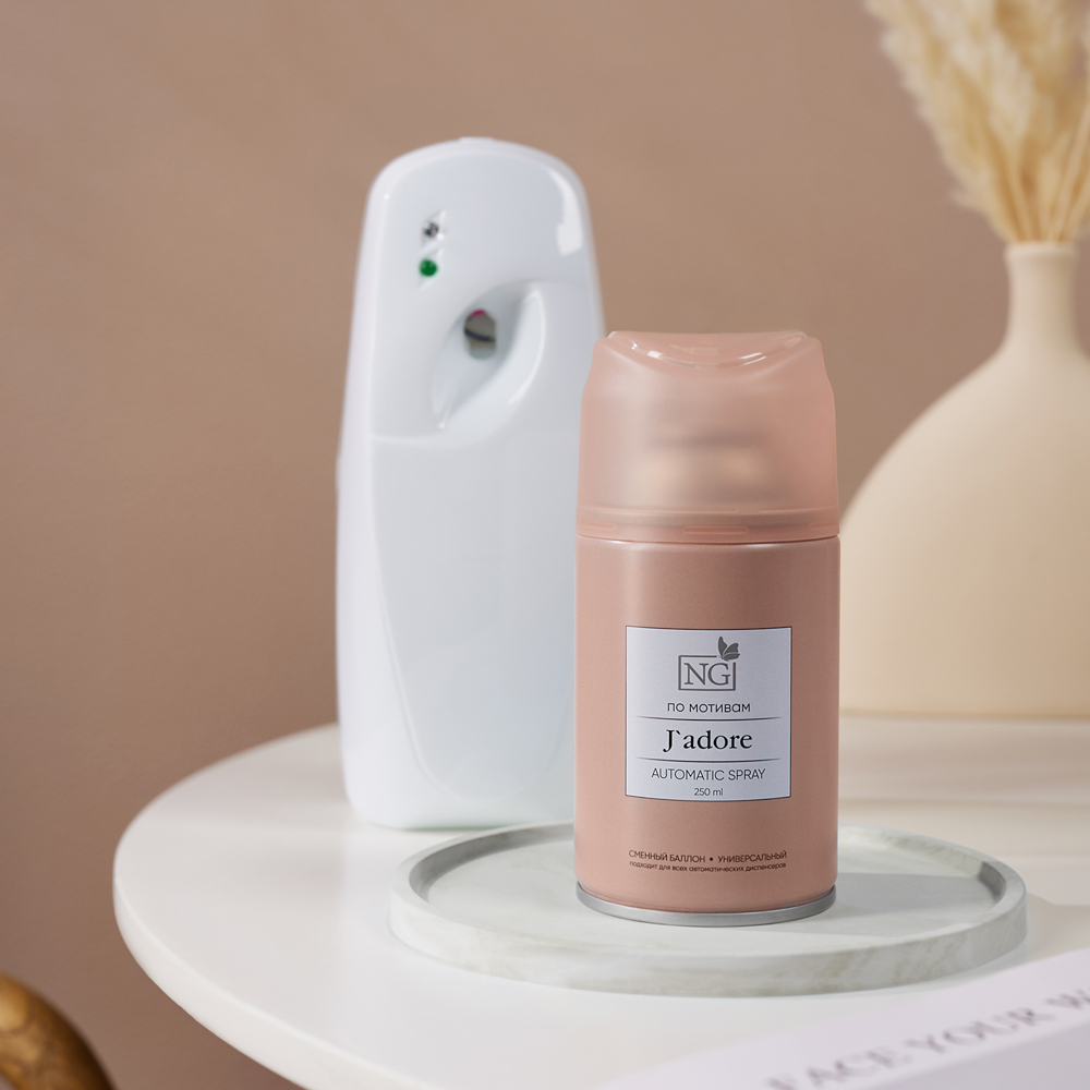 NEW GALAXY Освежитель воздуха Автоматик Home Perfume 250мл, J`adore - #6