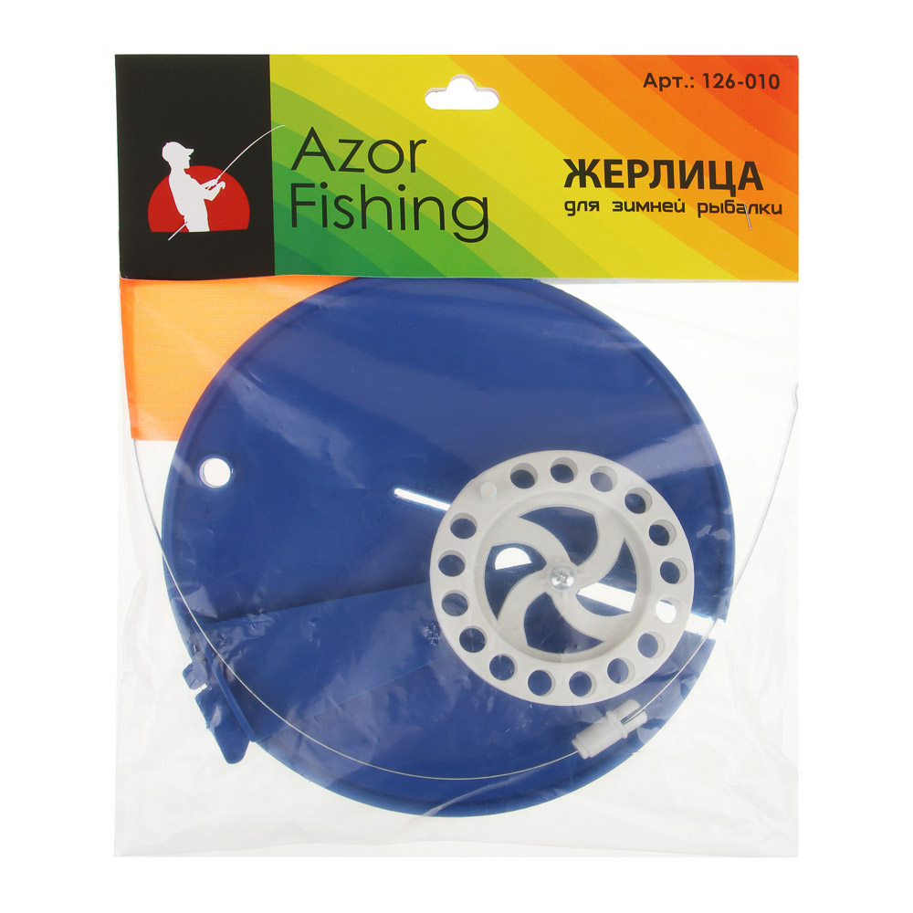 AZOR FISHING Набор для зимней рыбалки жерлица пластик, катушка, флажок - #7