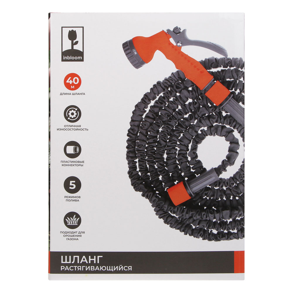 INBLOOM Шланг для полива растягивающийся, 40м, 5 реж., коннект., ТПЭ, полиэстер, пластик - #12