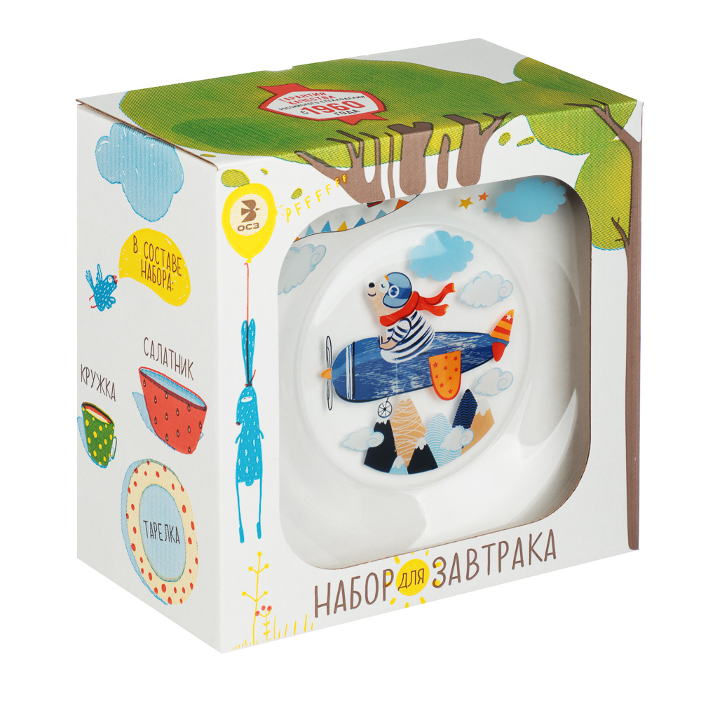 Набор для завтрака "Авиаторы", 3 предмета: кружка 200мл, салатник 12,7см (0,46л), тарелка 19,6см - #10