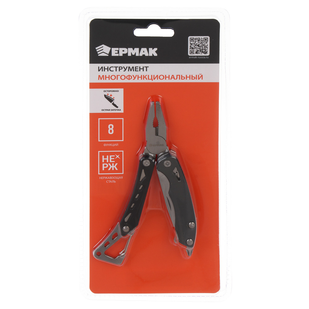 Инструмент многофункциональный тм ЕРМАК, 8 функций, 12,5см, нерж.сталь - #8