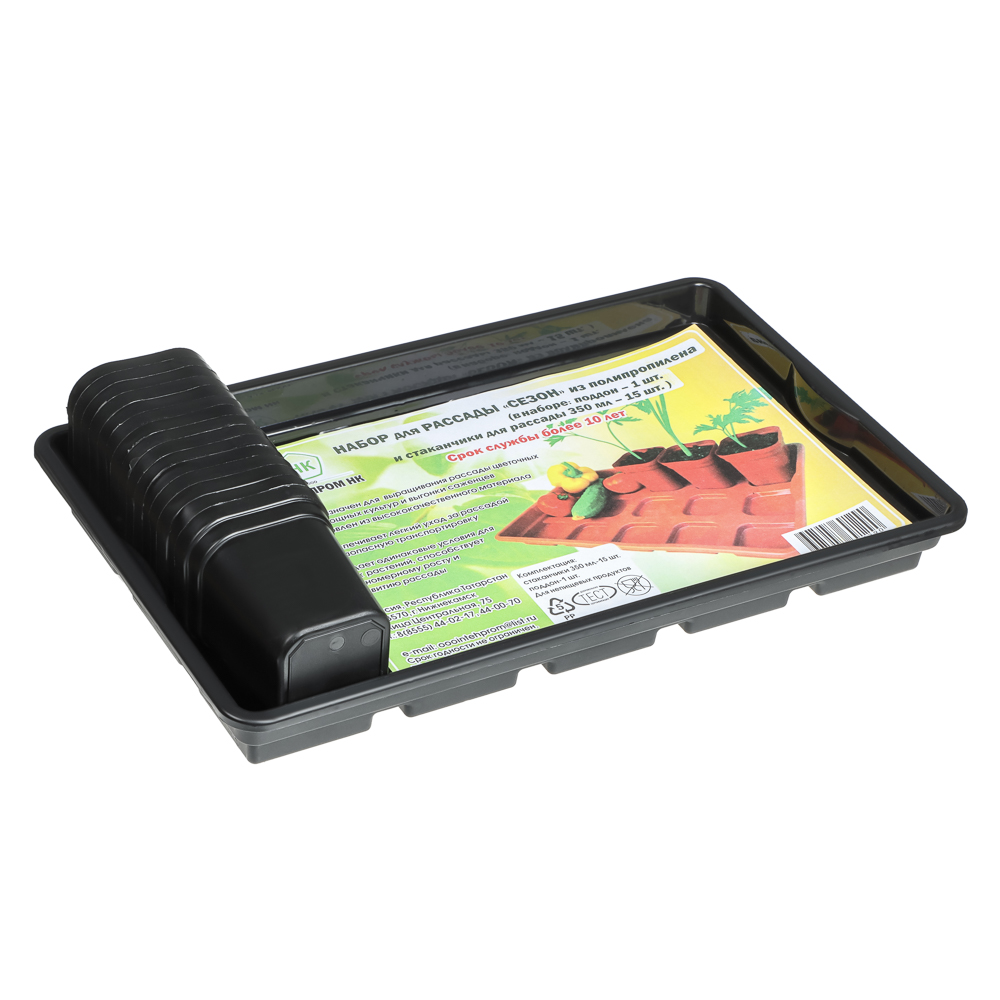 Набор для рассады "Сезон" 42х16х10см, поддон, 15 стаканчиков, полипропилен - #6