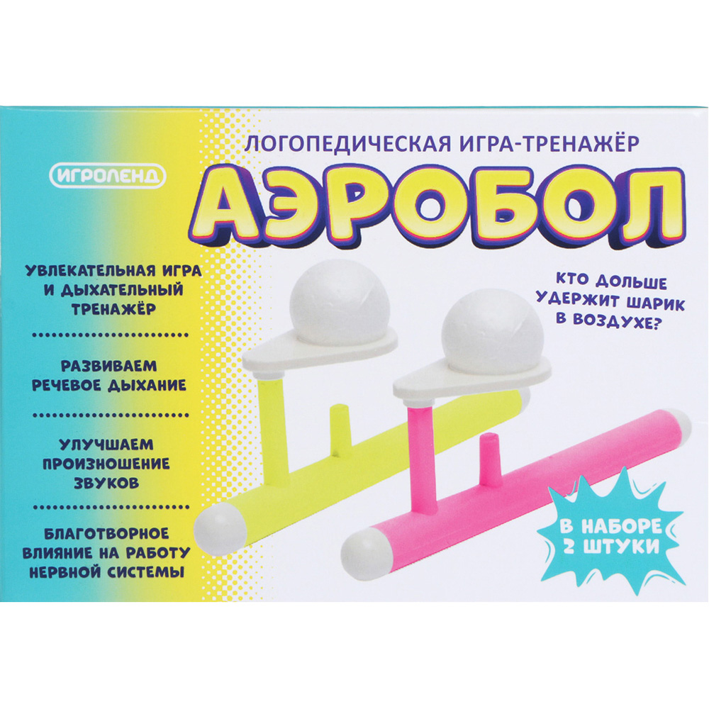 ИГРОЛЕНД Логопедическая игра тренажер "Аэробол", PP, пенопласт, 14х10х4см, 4 цвета - #10