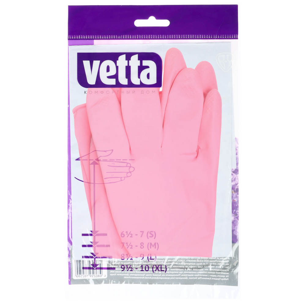 Перчатки резиновые Vetta с запахом лаванды, M - #4