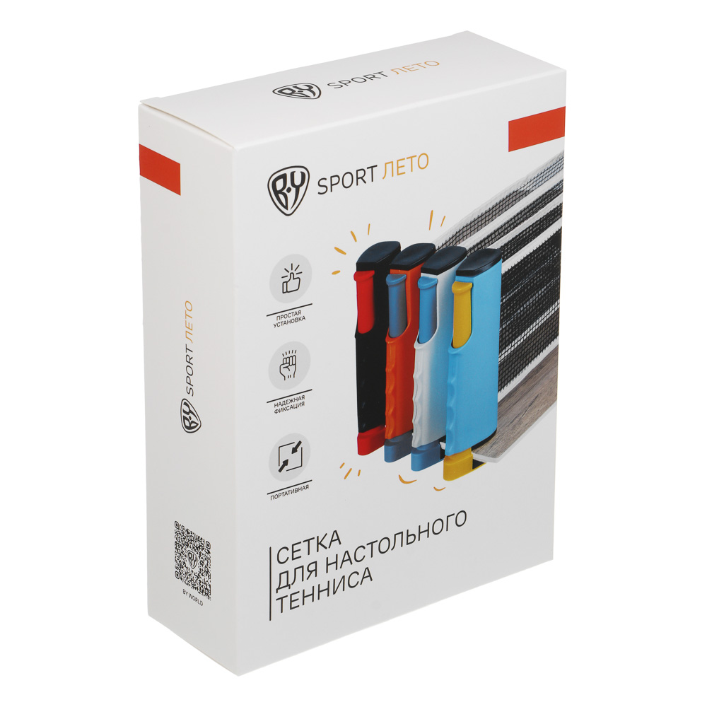 Сетка для настольного тенниса, тм BY SPORT, раздвижная, 175х19см, пластик, нейлон - #6