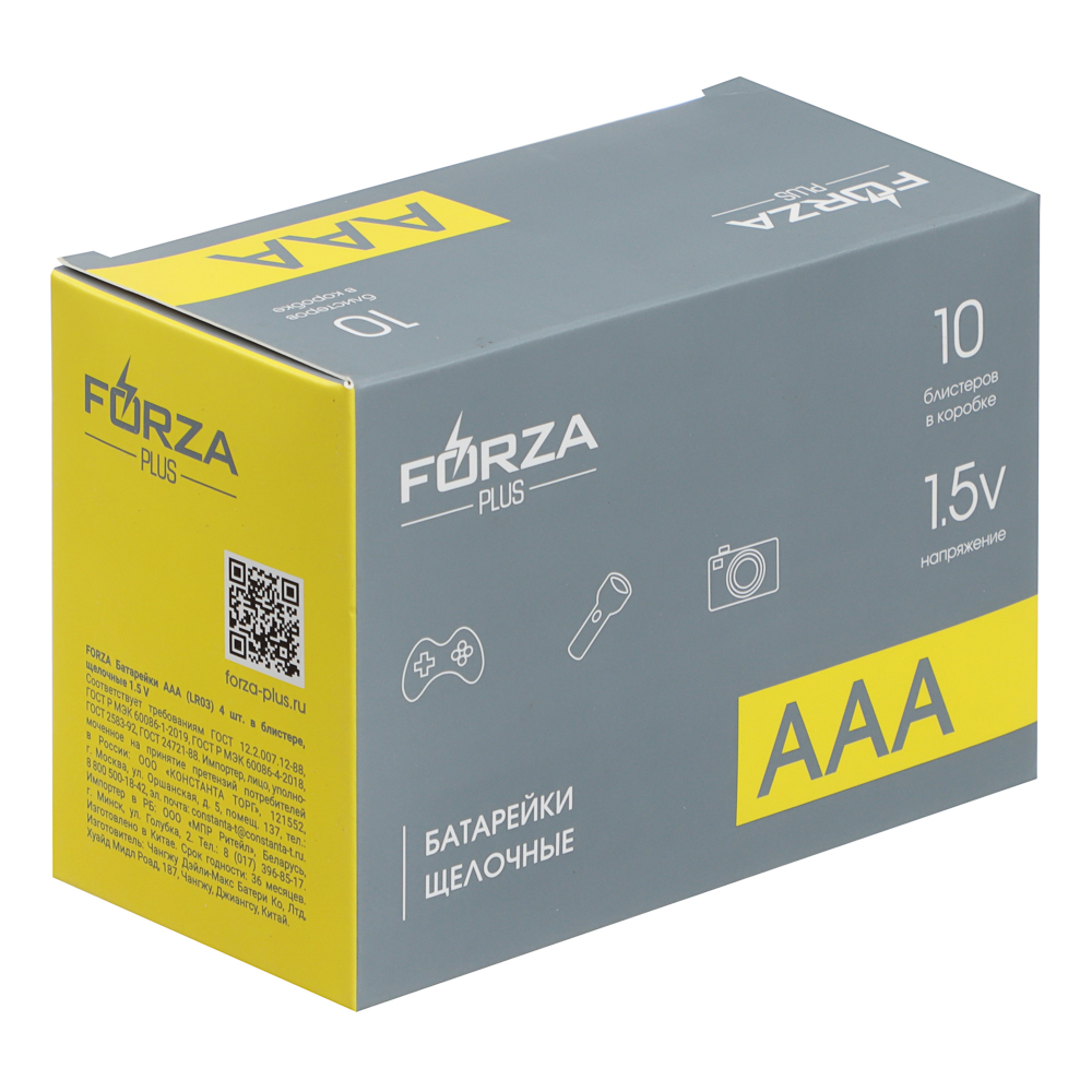 FORZA Батарейки AAA (LR03) 4шт в блистере, щелочные 1.5V - #7