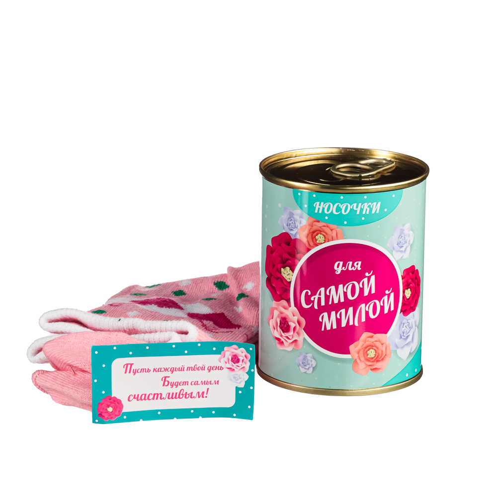 Носки женские с пожеланием в консервной банке, р 36-40, 9,5х7,6 см, х/б-85% ПА-12% эластан3%, металл - #10