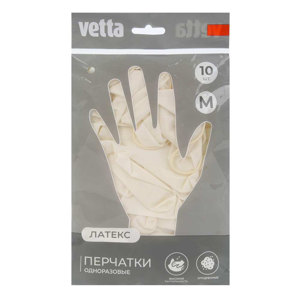 VETTA Набор перчаток 10 шт, латекс, р-р M - #2