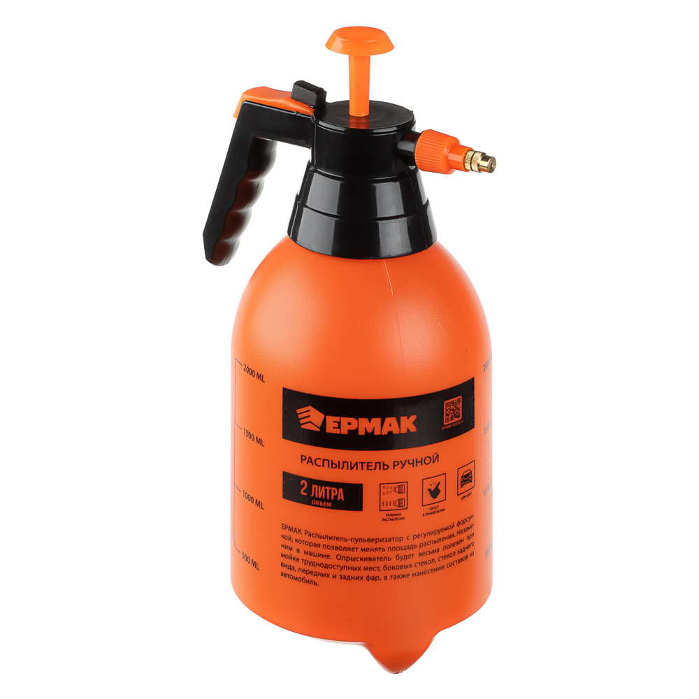 ЕРМАК Распылитель-пульверизатор, регулируемый, 2 л - #1