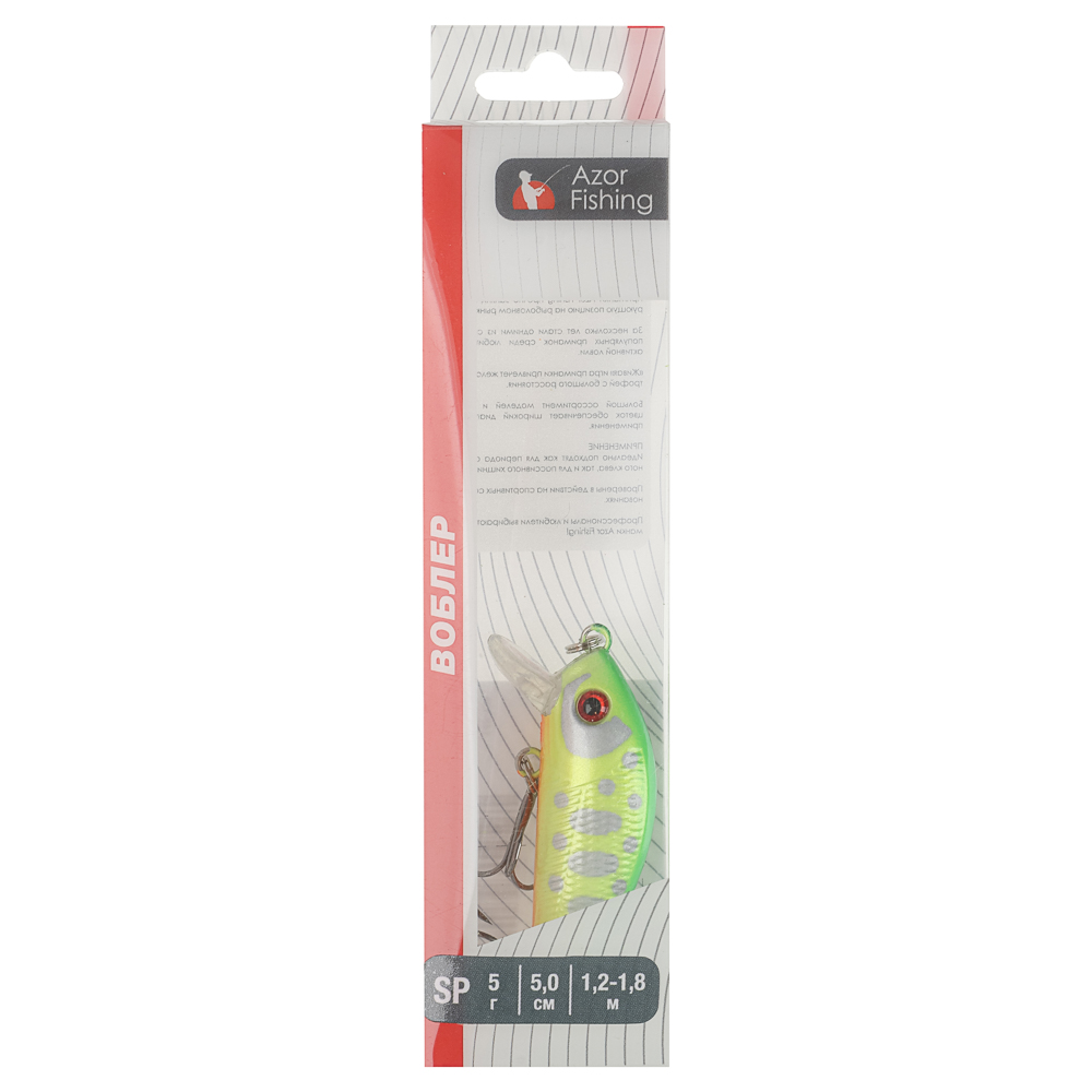 Воблер "Лайт Минноу" тм AZOR FISHING, SP, 5,0гр, 50мм, 1,2-1,8 м, 5 цветов - #20