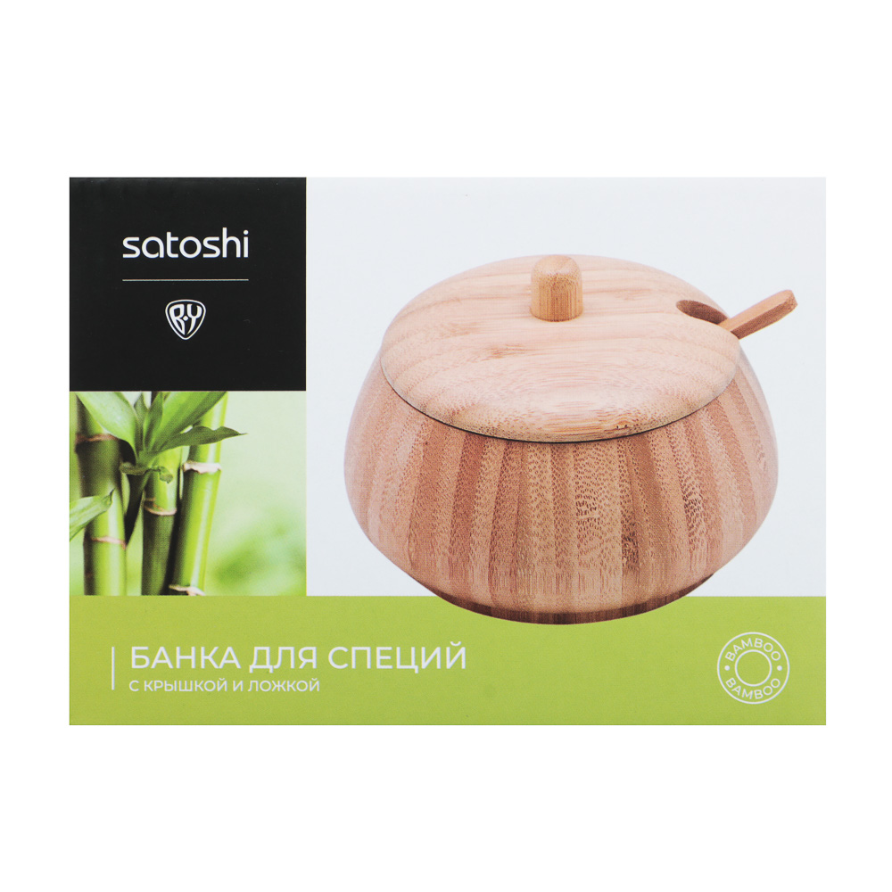 SATOSHI Банка для специй с крышкой и ложкой, бамбук, 13.5х9см - #8