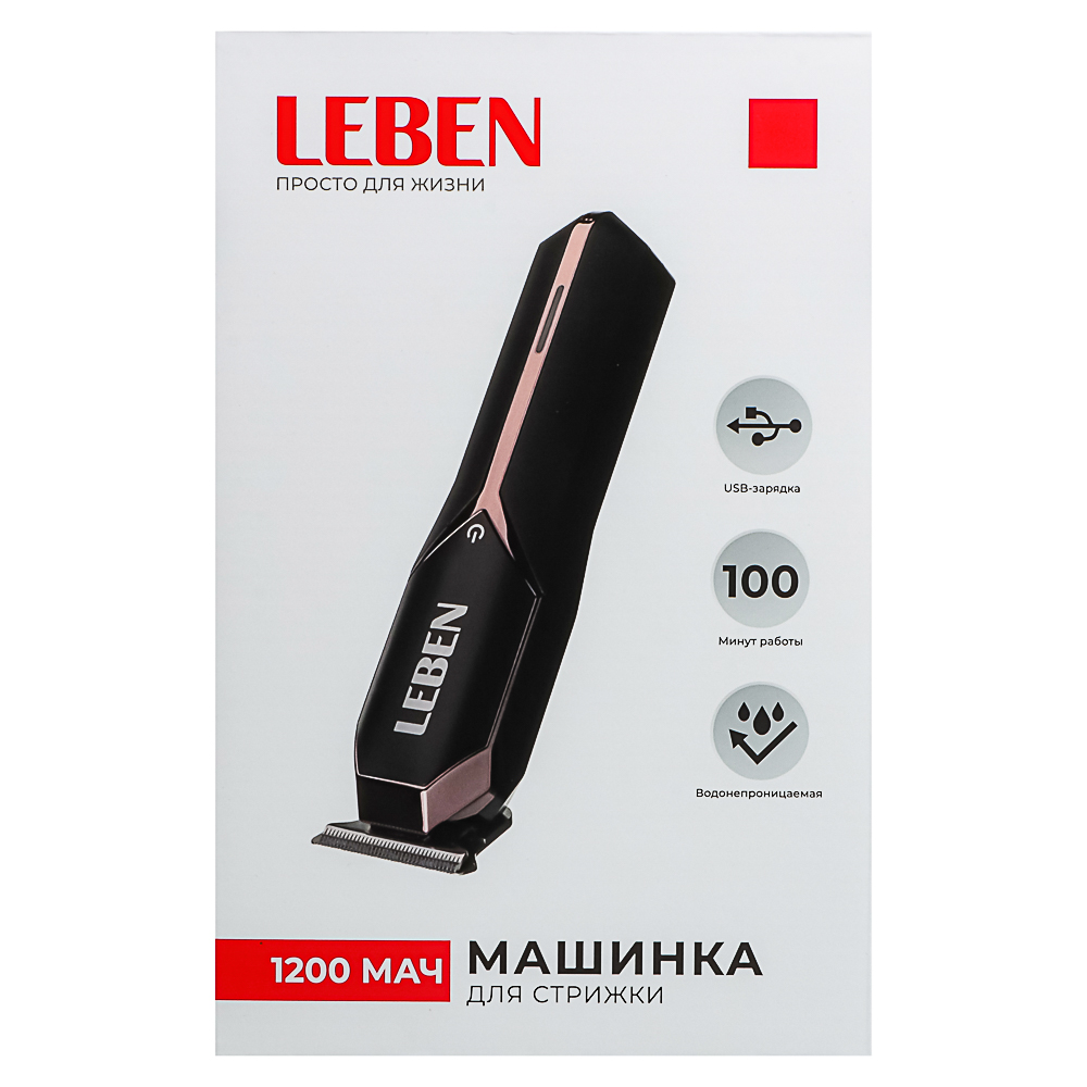 LEBEN Машинка для стрижки водонепроницаемая, аккумулятор 1200мАч, USB-кабель с адаптером - #7