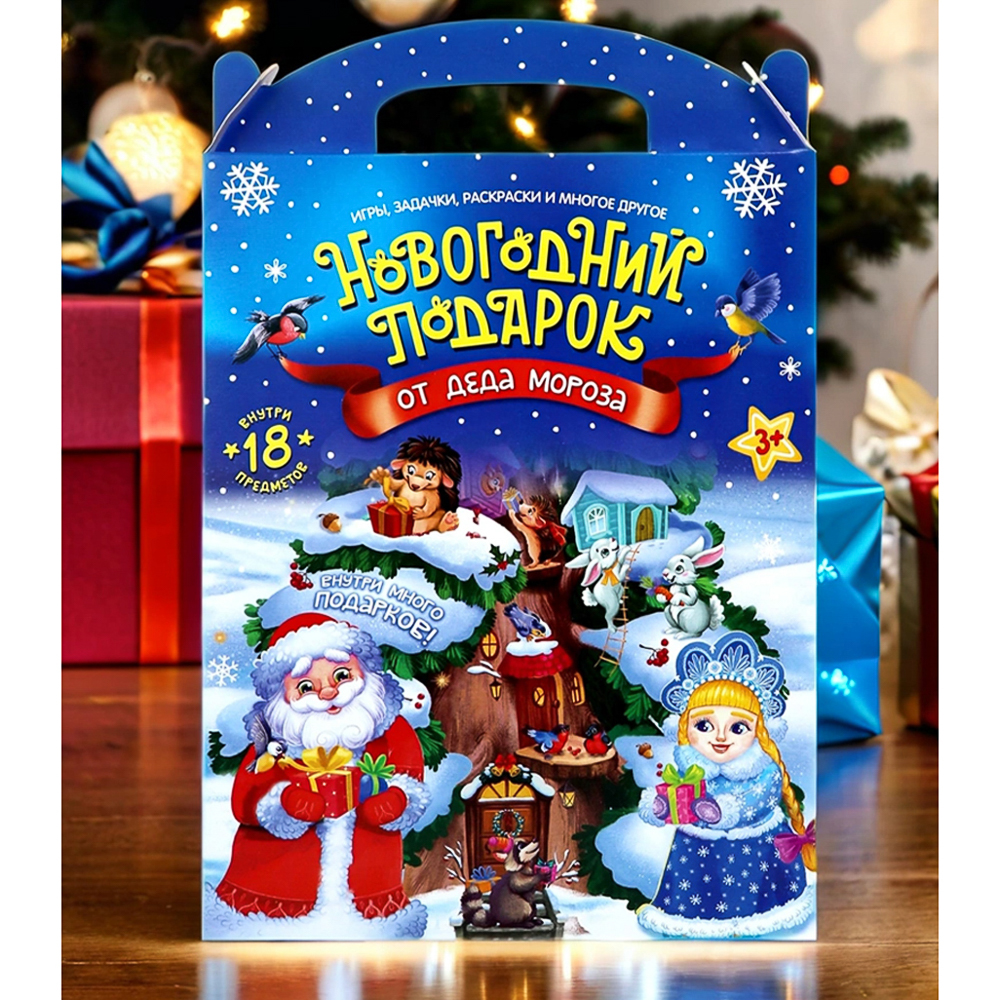Набор "Новогодний подарок от Деда Мороза", 20х31х2,5 см, 18 предметов - #3