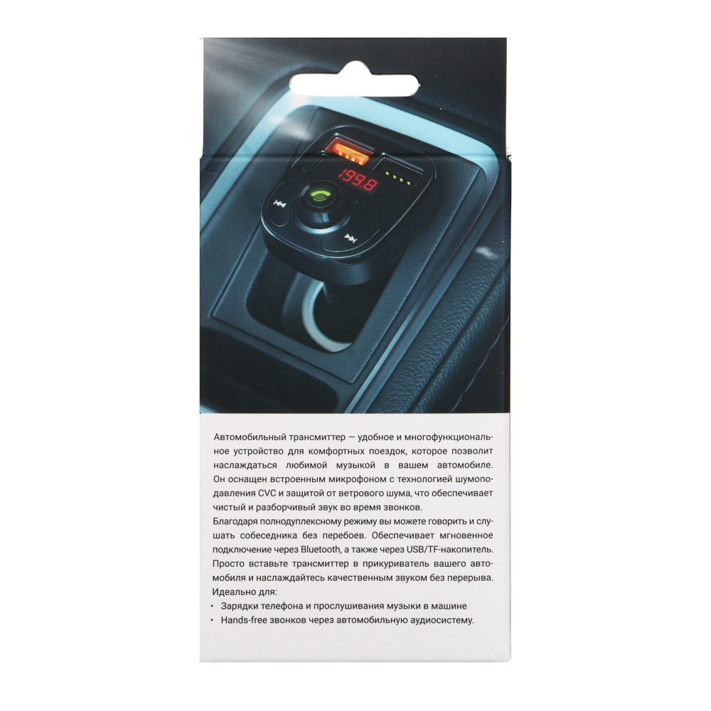 NG Трансмиттер FM, беспроводное BT соединение, USB-A, USB-C, быстрая зарядка QC, PD - #9