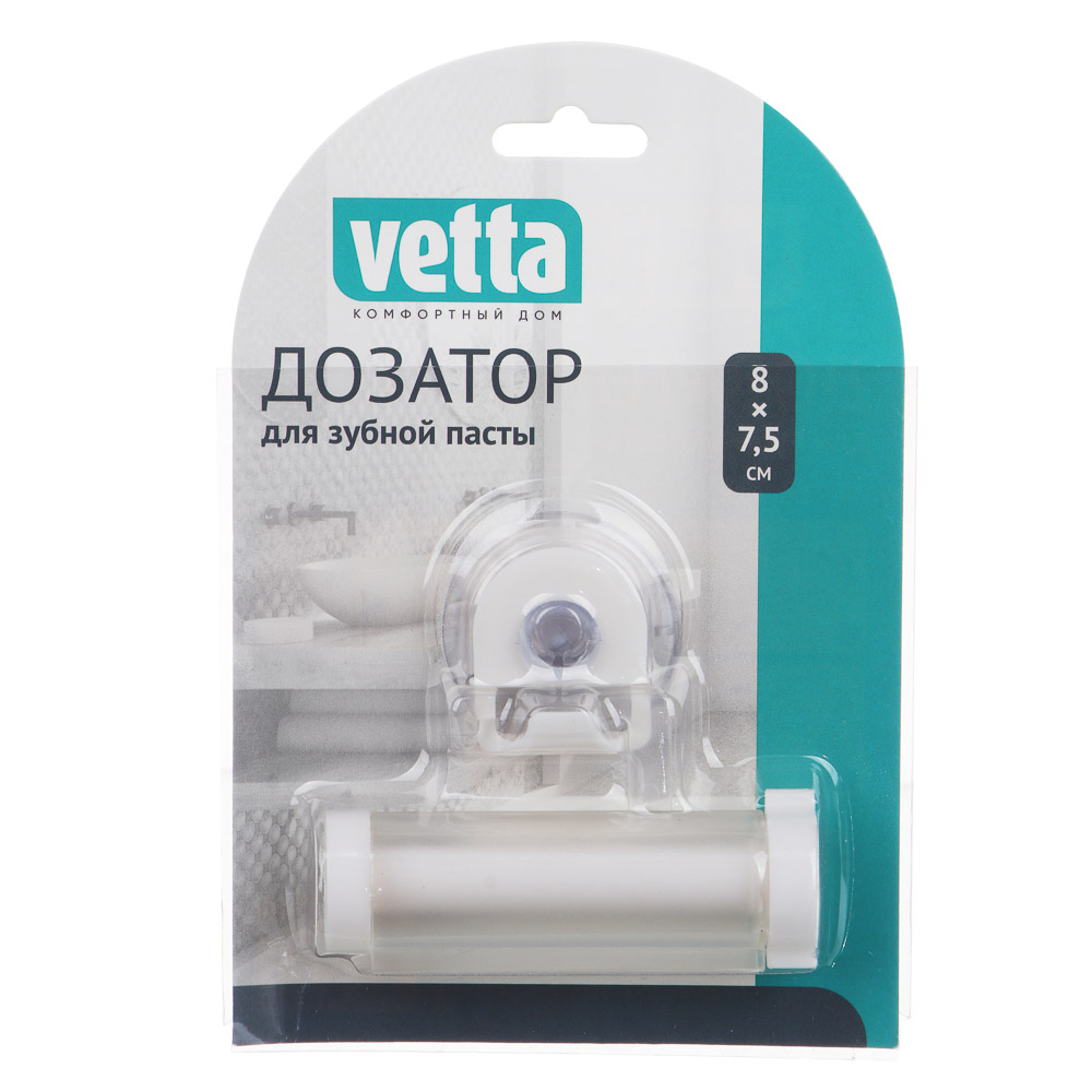 VETTA Дозатор для зубной пасты роликовый, 8х7,5см, полипропилен - #1