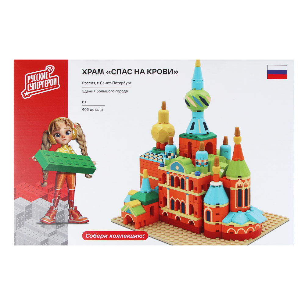 BY Русские Супергерои Конструктор "Храм "Спас на Крови", 395-418 деталей, ABS, 30х20х6см - #5