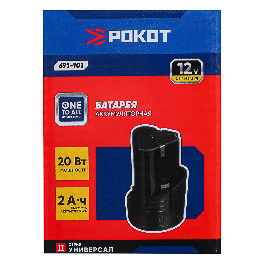 РОКОТ Батарея аккумуляторная Li-Ion к линейке 12В ЭИ Рокот, 2А*ч - #6