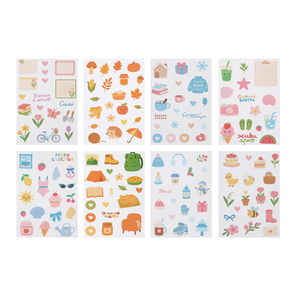 ХОББИХИТ Альбом " Sticker book" 21х14см, картон, бумага, 4 дизайна - #7