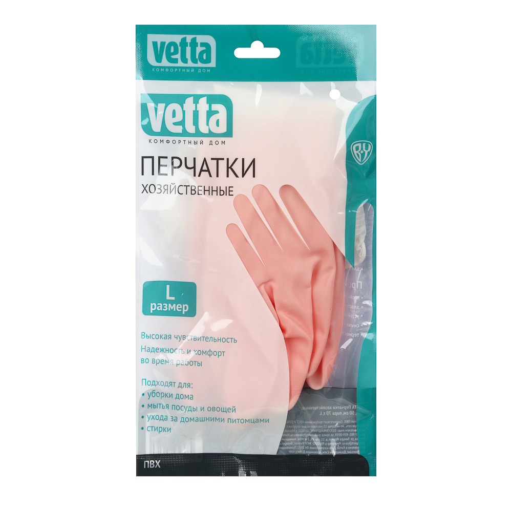 Перчатки хозяйственные Vetta, L (447-058)