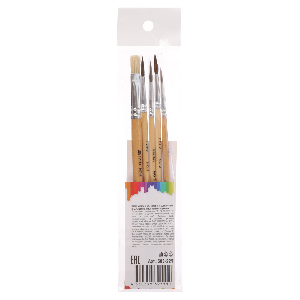 ClipStudio Набор кистей 5 шт: белка №1,3 волос пони № 2,4, щетина №6, в пакете с подвесом - #4