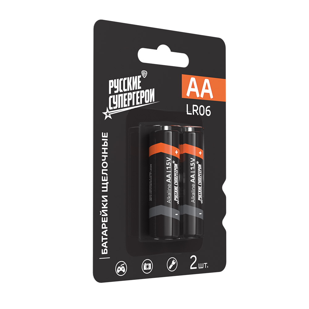 Батарейки AA BY (LR06) 2шт в блистере, щелочные 1.5V, высокой ёмкости - #2