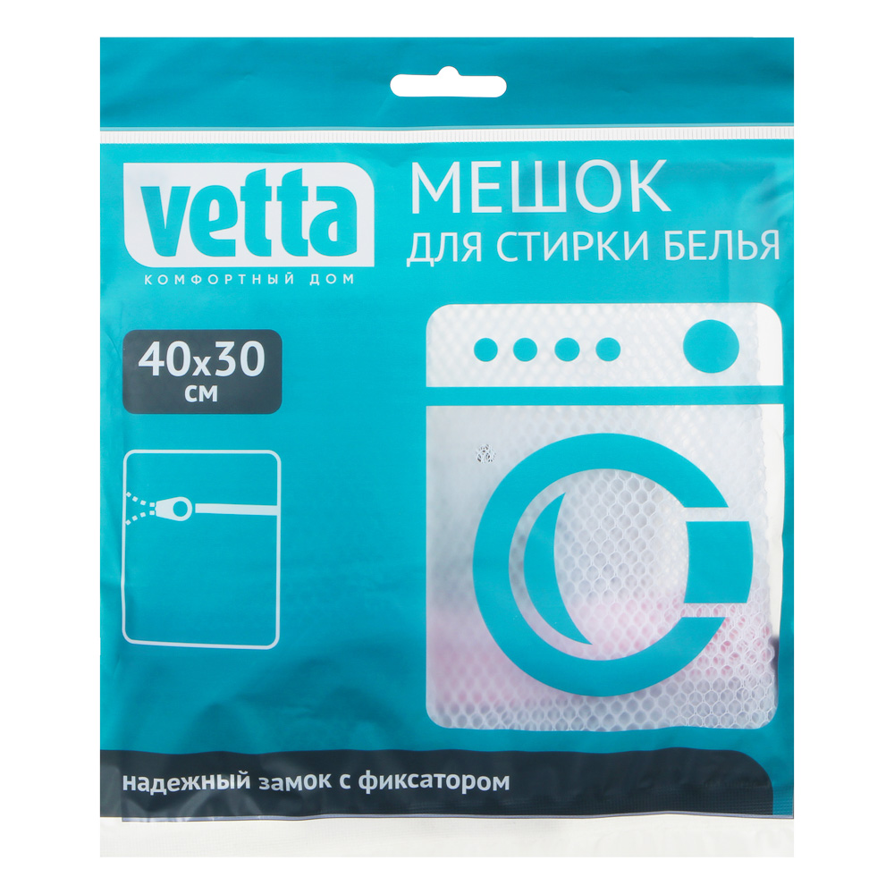 Мешок для стирки белья Vetta, 40х30 см (452-090)