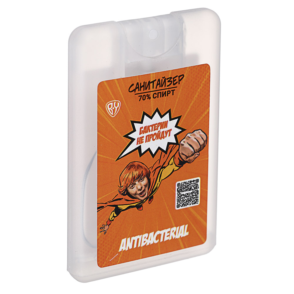 Рыжий Универсальное очищающее средство для рук и ногтей с антибак.эфф, 20 мл, флакон, арбузный фреш - #2