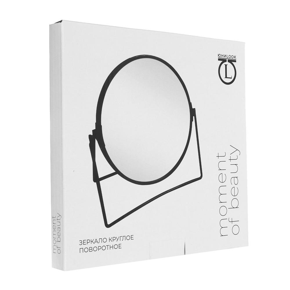 Зеркало круглое поворотное с увеличением х2 тм ЮL Ориан d17см, металл, стекло, 2 цвета - #6