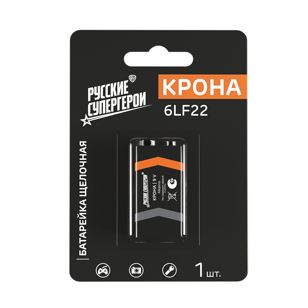 Батарейка КРОНА BY (6LF22, 6LR61) 1шт в блистере, щелочная 9В - #1