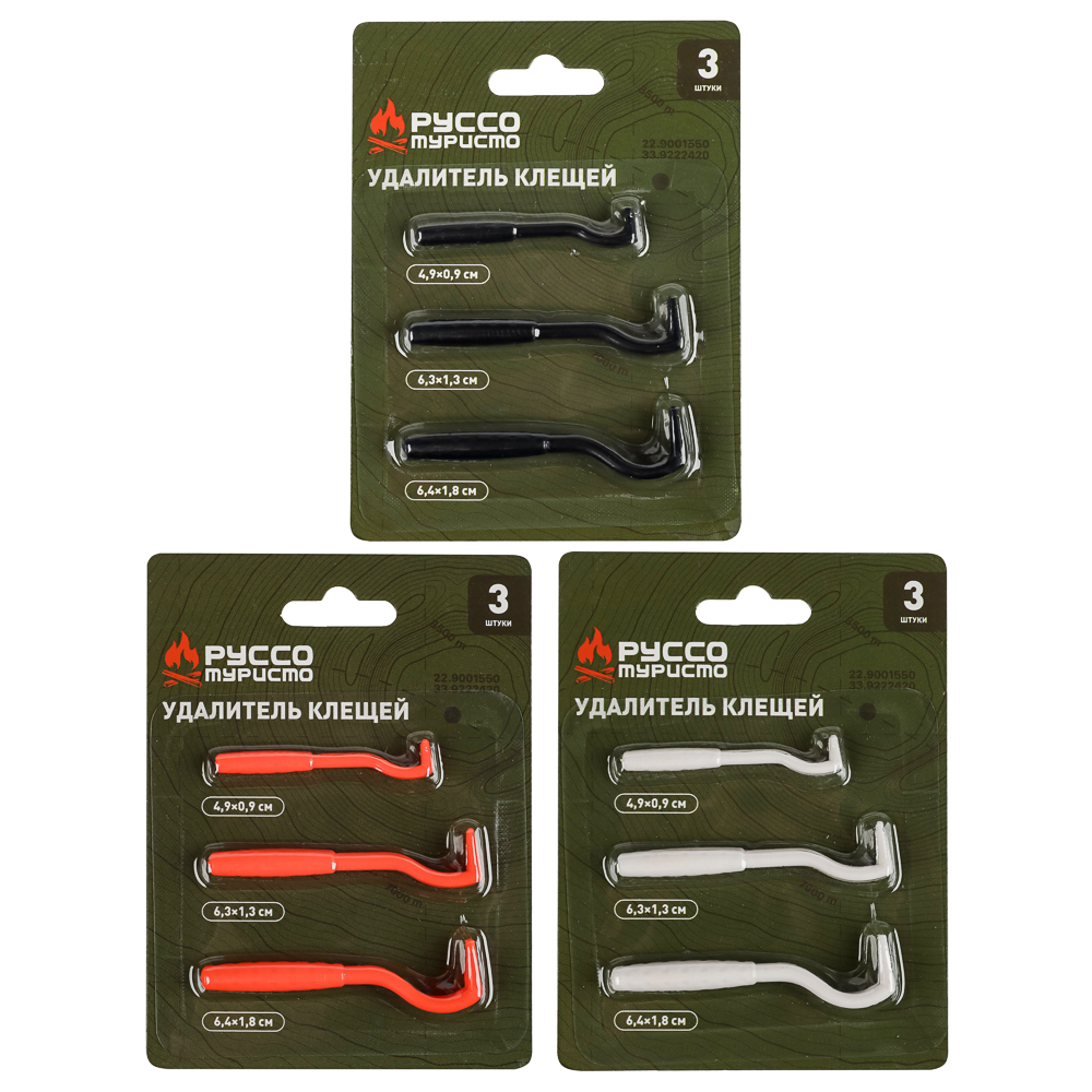 Удалитель клещей тм РУССО ТУРИСТО, 3шт, 6,4х1,8см, 6,3х1,3см, 4,9х0,9см, ABS - #5