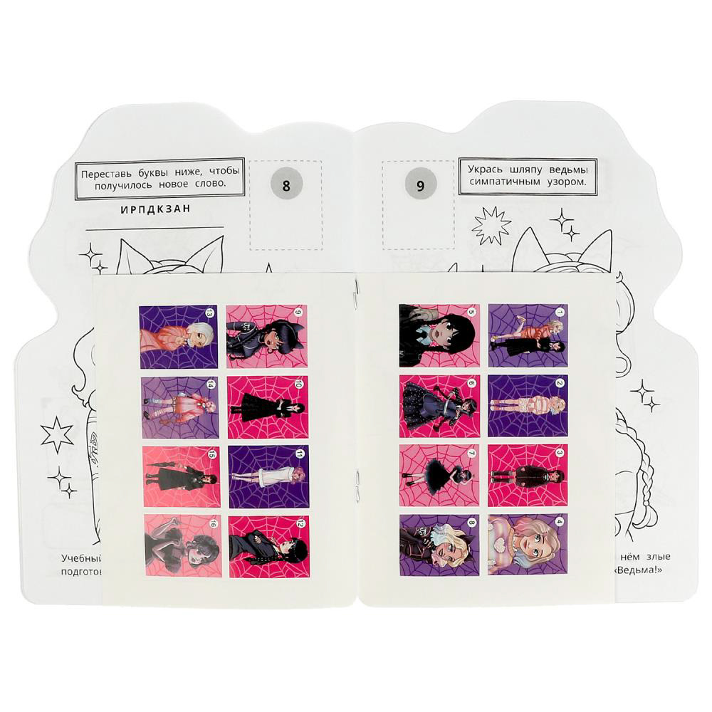 УМКА Раскраска "Наклей и раскрась. Мультгерои", бумага, картон, 21х15x0,5см, 8 дизайнов - #14