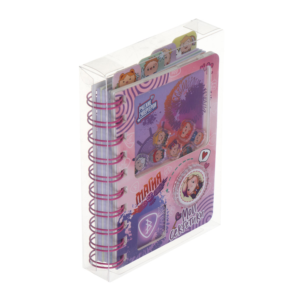 BY Русские Супергерои Записная книжка "Каваи", 9,1х14,5см,64 л, цв. спир., окно, вращ. игровой элем. - #11