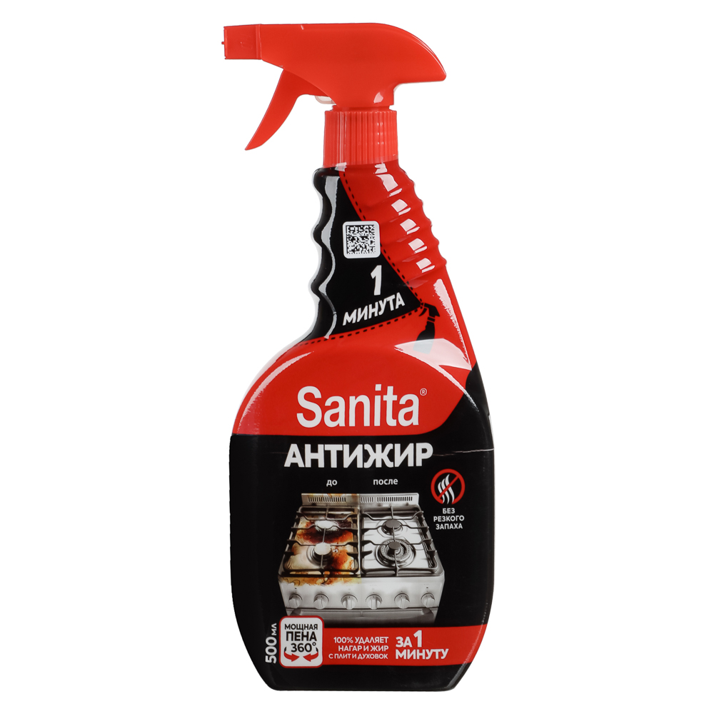 Средство чистящее для кухни SANITA 1 минута, п/б, 500 мл - #1