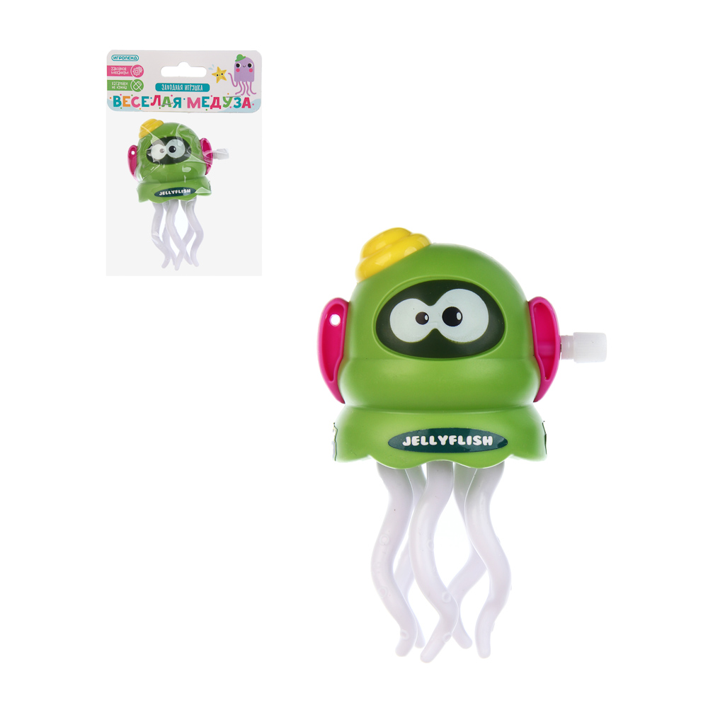 Заводная игрушка ИГРОЛЕНД "Веселая медуза", ABS, 9,5x5x5см - #1