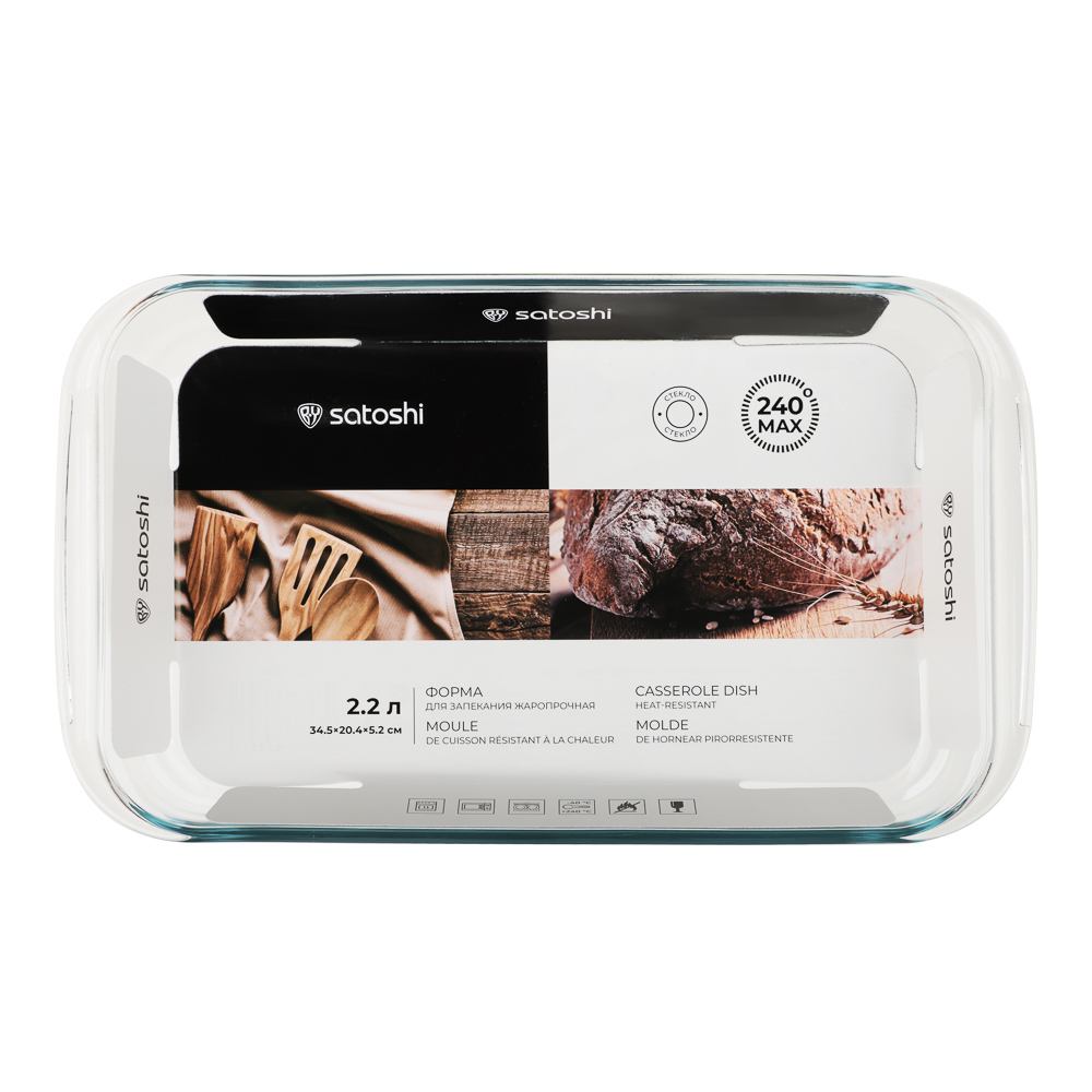 SATOSHI Форма для запекания жаропрочная прямоуг., с ручками, стекло, 34,5х20,4х5,2см, 2,2л,GB-2200 - #11