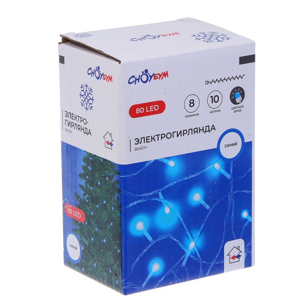 СНОУ БУМ Гирлянда эл. вьюн 10м, 80LED, цветной диод/синий, 8 реж., ПВХ прозрачн. 220В - #6
