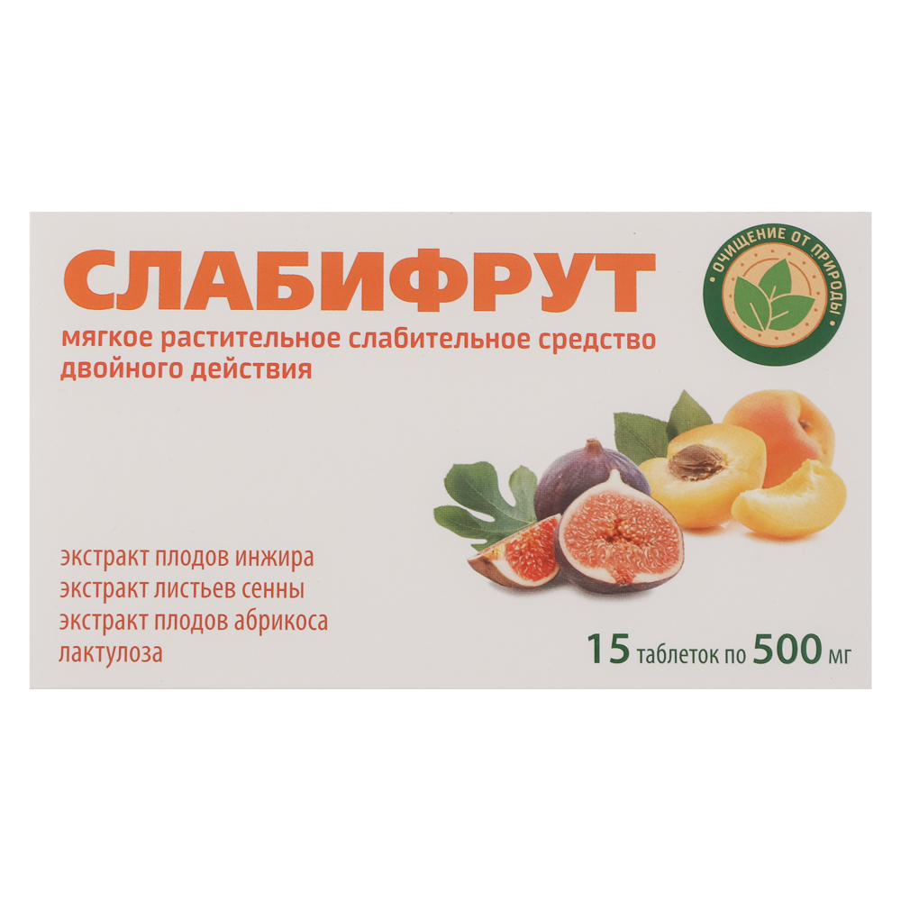 Средство слабительное Слабифрут мягкого действия, 15 табл - #4