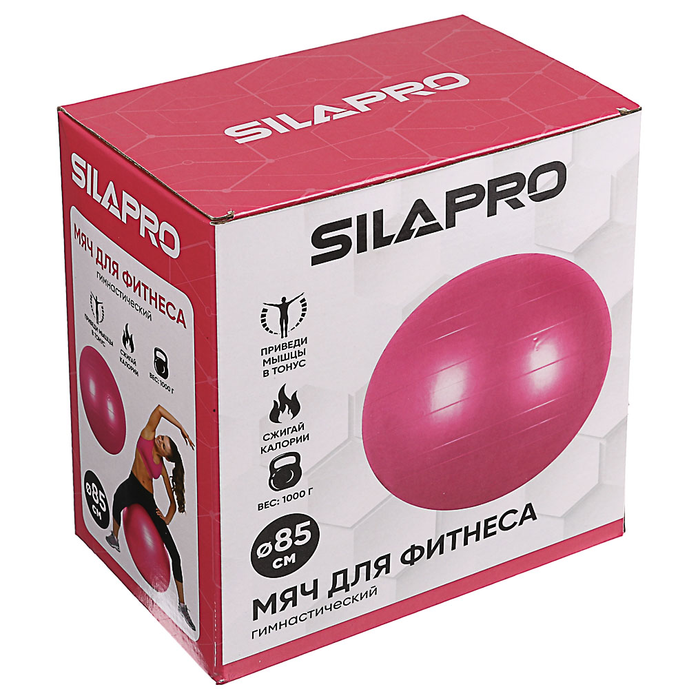 SILAPRO Мяч для фитнеса гимнастический, ПВХ, d 85см, 1000г, 4 цвета - #4