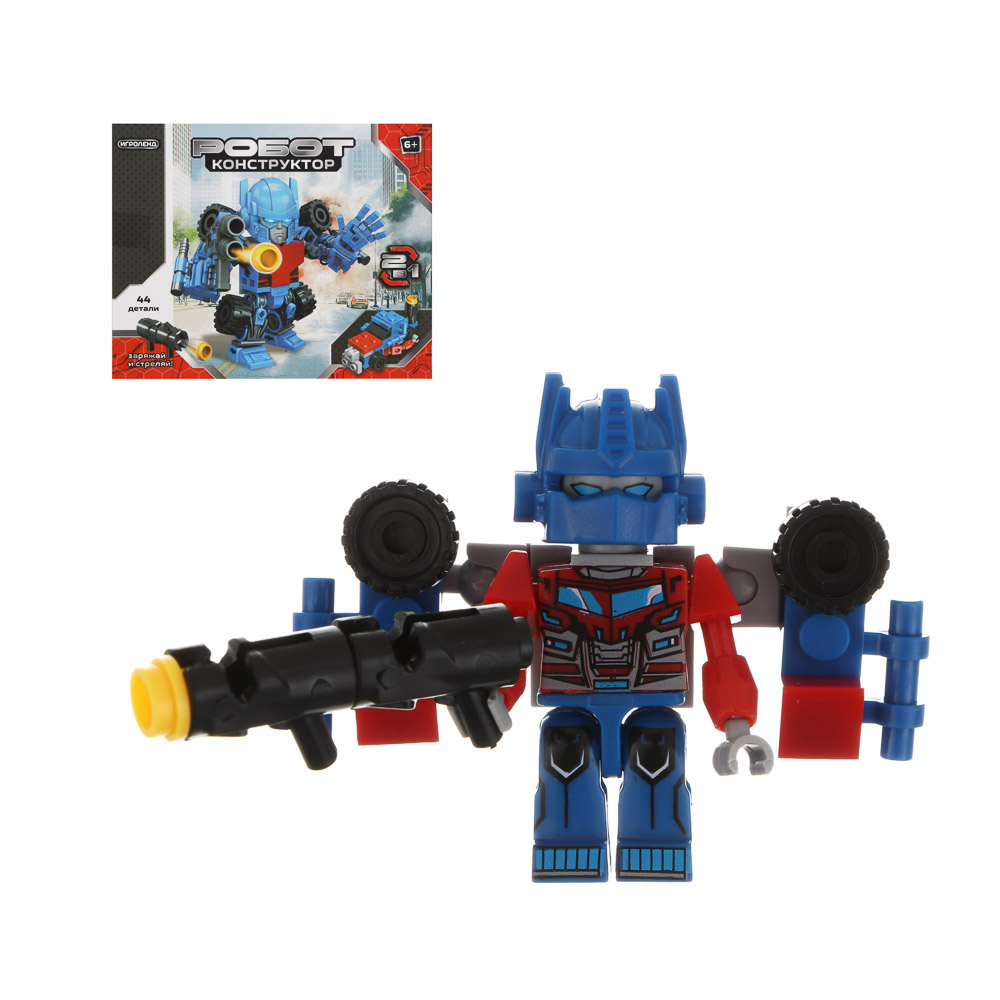 ИГРОЛЕНД Конструктор "Робот", 45-50 дет., 14х4х11,3 см, ABS, 4 вида - #1