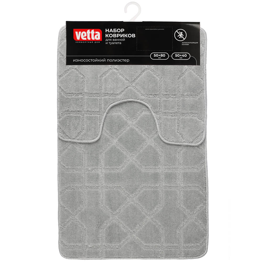 Набор ковриков для ванной и туалета тм VETTA Геометрия, 50x80см + 50x40см, полиэстер, 3 цвета - #8