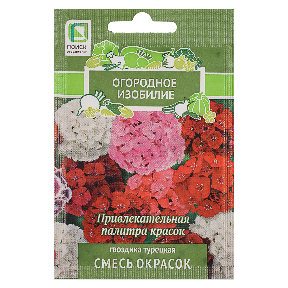 Семена Гвоздика турецкая Смесь окрасок 0,25гр ОИ - #1