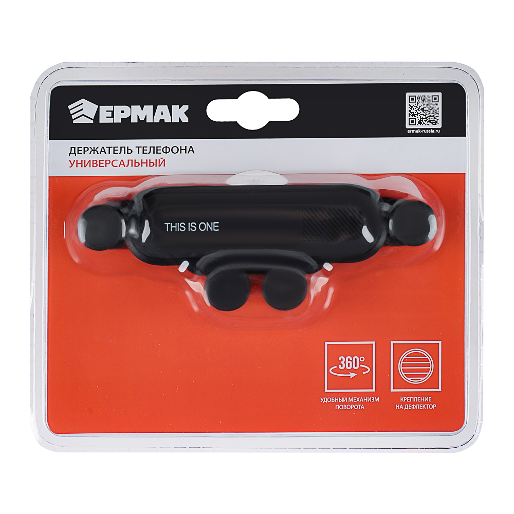 NG Держатель телефона на дефлектор, универсальный размер, гравитационный, пластик - #8