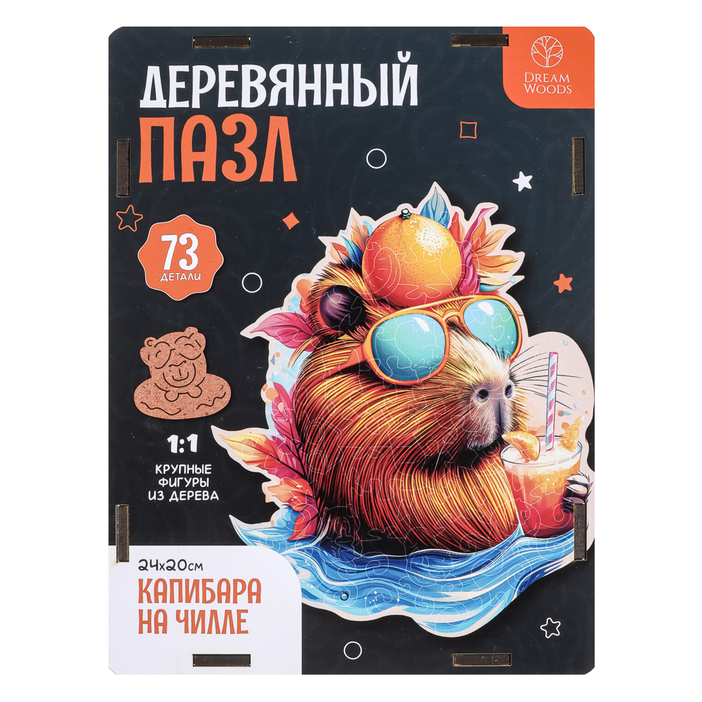 Пазл фигурный в ассортименте, 19х14,5х5см, ХДФ, бумага, 4 дизайна - #7