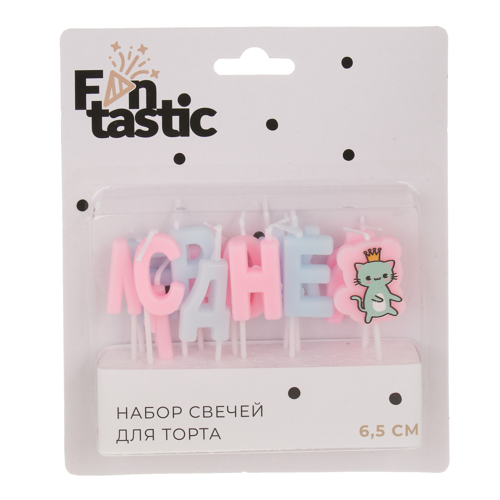 Набор свечей для торта тм Fntastic "С Днем Рождения", 6,5 см, буквы, парафин, 2 дизайна - #6