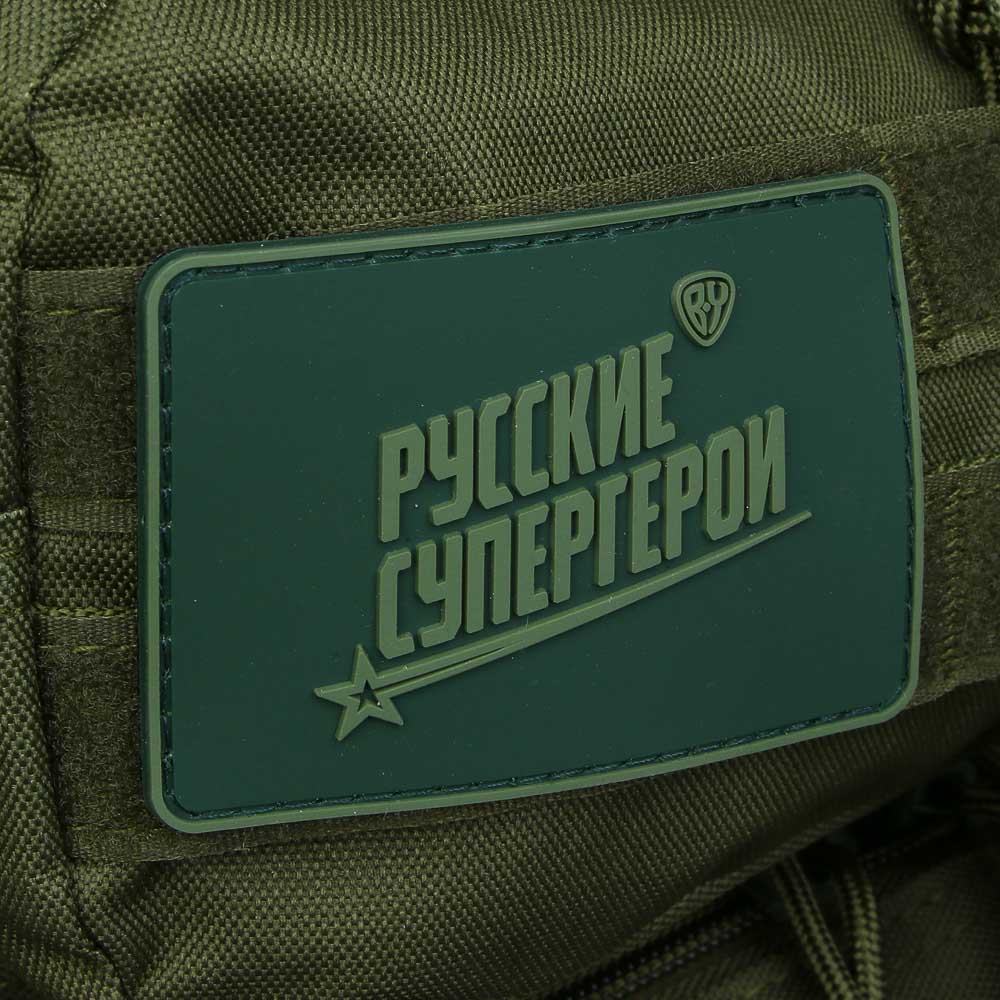 РУССО ТУРИСТО Рюкзак тактический Снайпер 45 л, 50x30x30 см, нейлон - #6