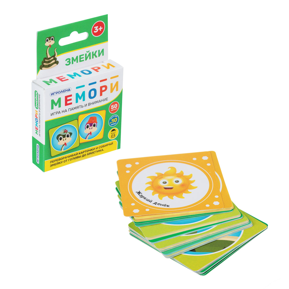 ИГРОЛЕНД Игра настольная карточная "Мемори" 50 карт, картон, 10х10х2см, 2 дизайна - #1