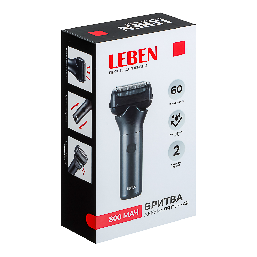 LEBEN Бритва сеточная премиум с влагозащитой, аккумуляторная - #13