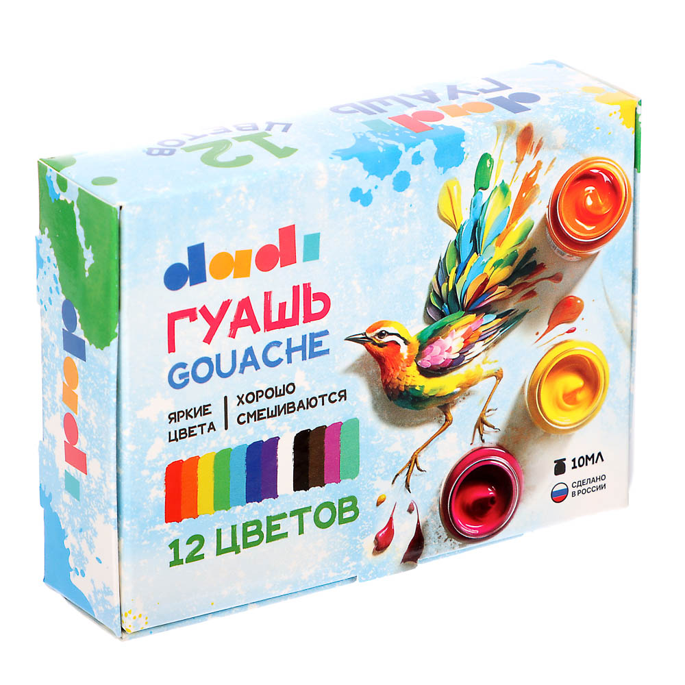 Краски гуашевые 12 цветов, объем баночки 10мл - #2