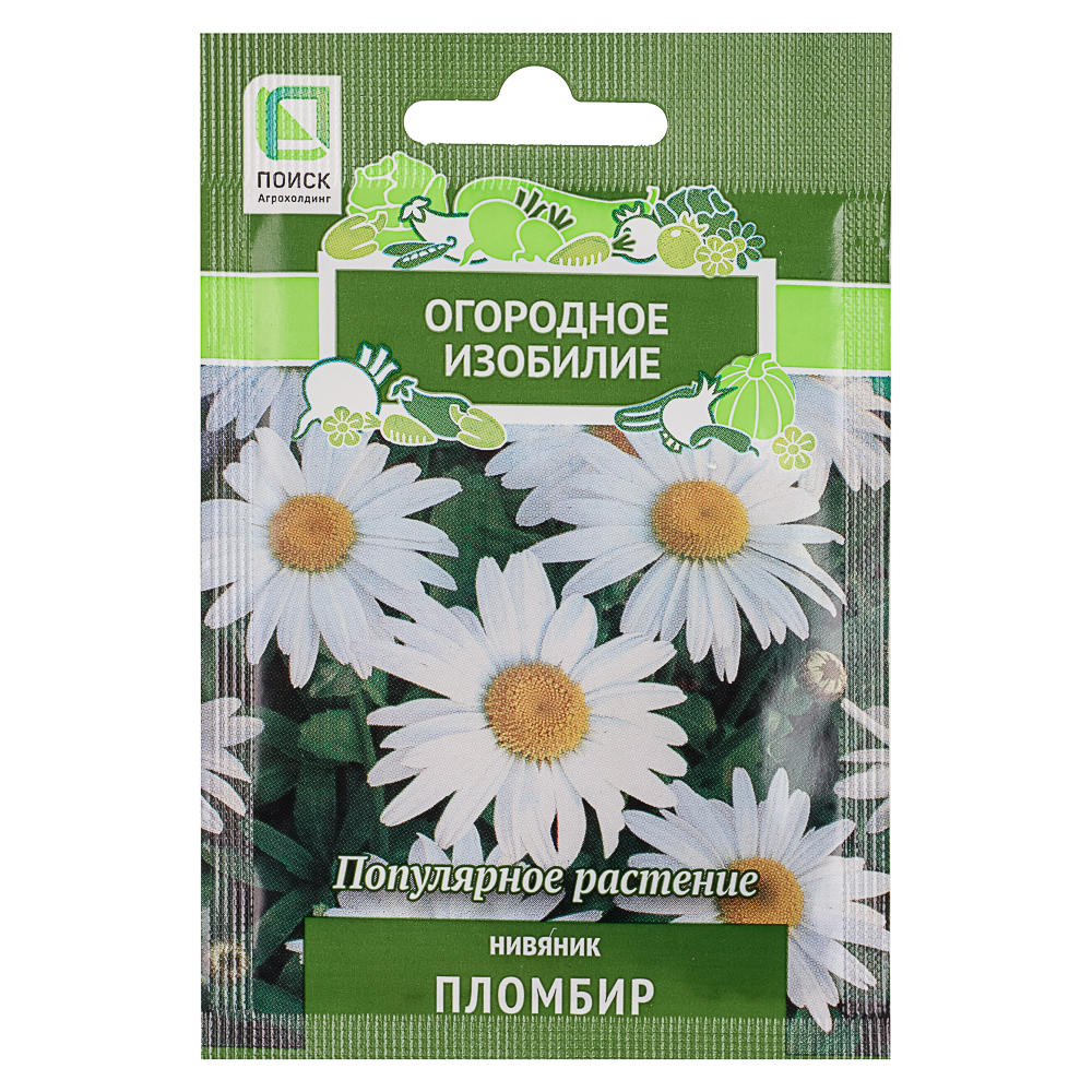 Семена Нивяник Пломбир 0,5гр ОИ - #1